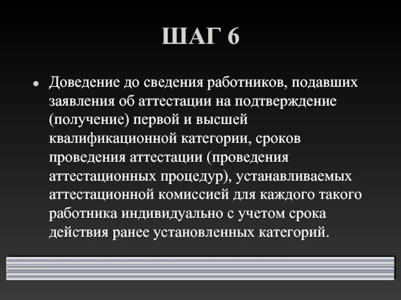 Информация доведена до сведения. Информация доведена до сведения сотрудников. Довести до сведения работников. В доведении информации до. Информация доведена до организаций