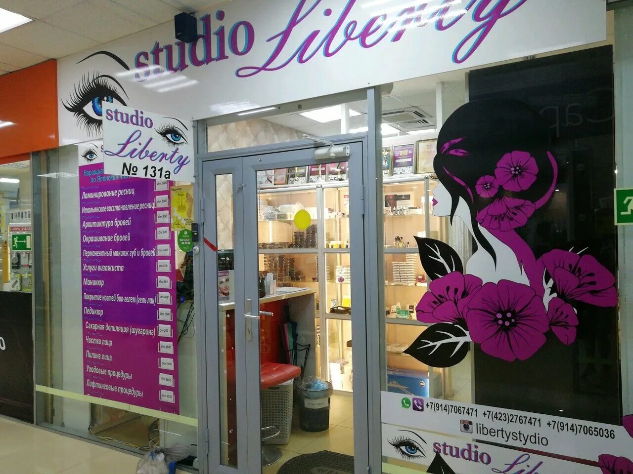 упп в луге парикмахерская. салоны красоты луга. салоны красоты луга. салон красоты на александры монаховой бардот. парикмахерская наталья.