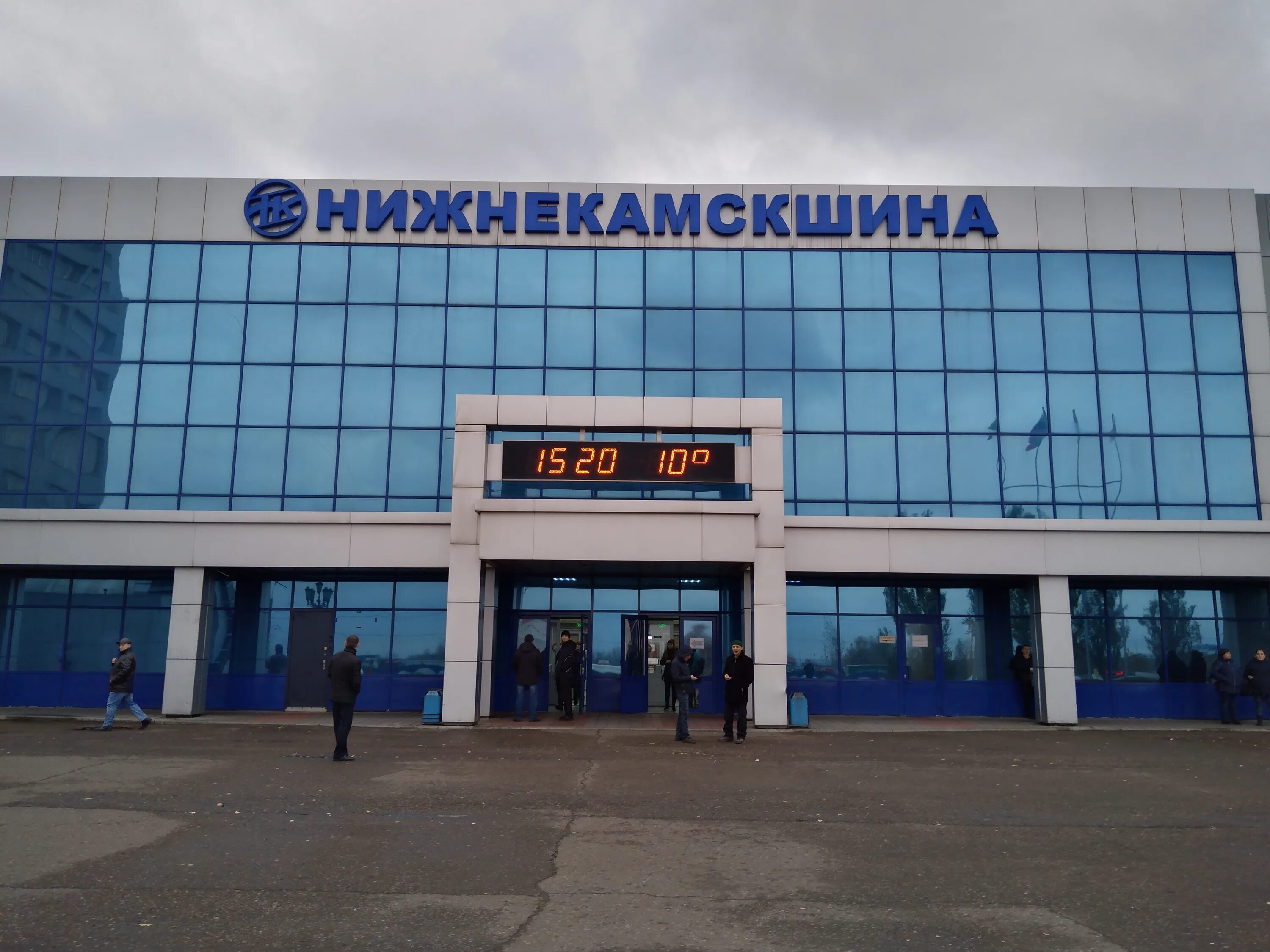 Промзона нижнекамск. Нижнекамск завод нефтехим. Завод химия нижнекамск. Промзона нижнекамскнефтехим. Балтийский химический комплекс (газохимический комплекс).