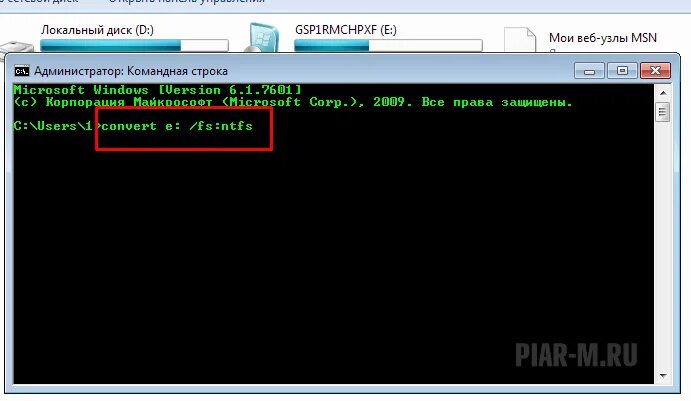 Как поменять систему fat32 на ntfs. Изменить формат флешки. как поменять формат флешки. как поменять формат флешки на fat32. как изменить файловую систему на флешке с fat32 на ntfs без форматирования.