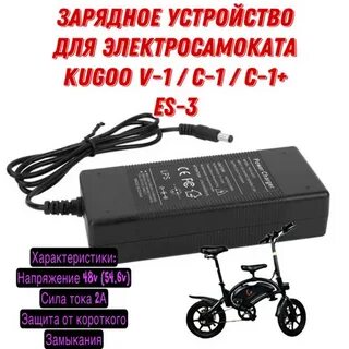 Зарядка самокатов вакансии