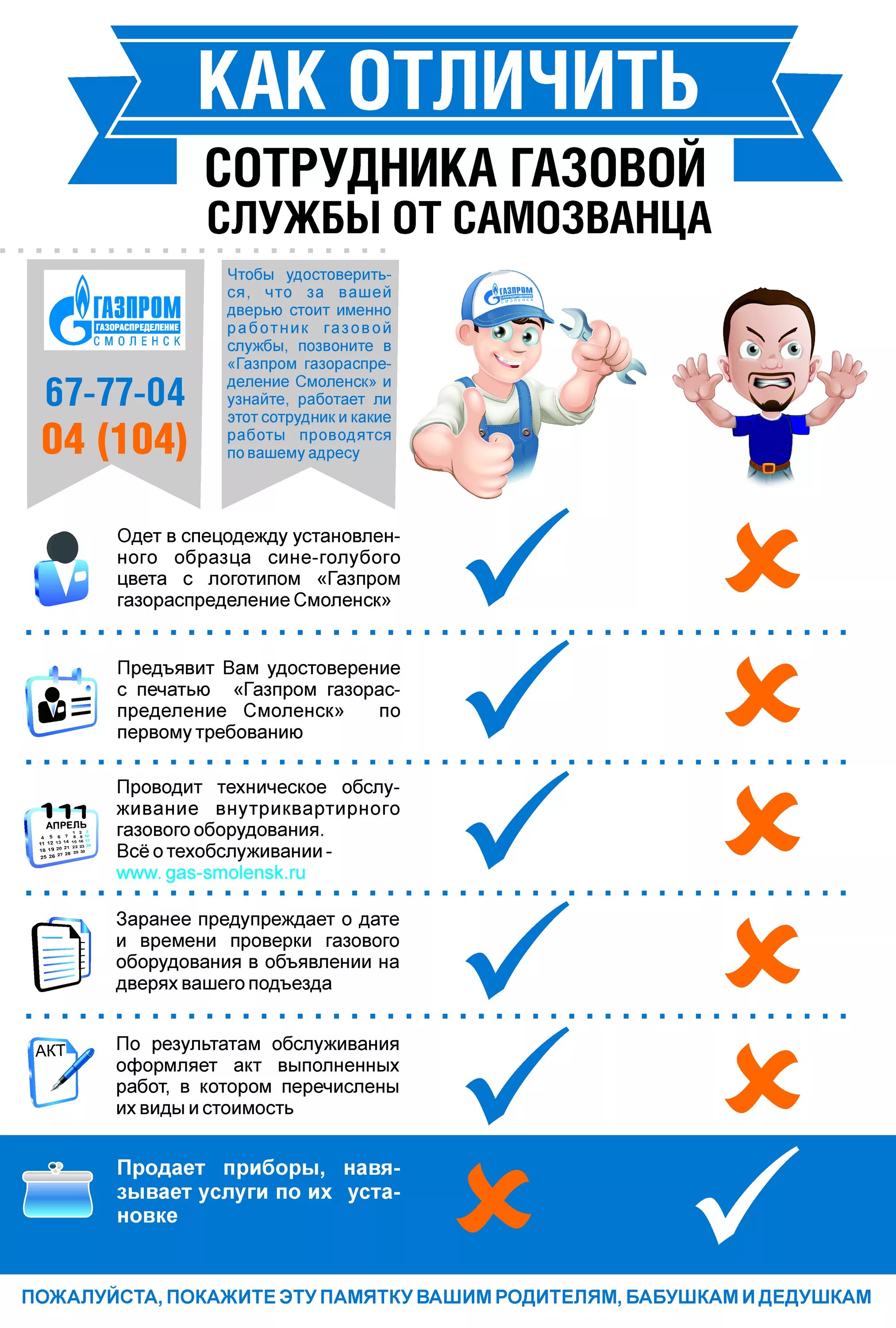 Как распознать газы. Как распознать газы. Как распознать углекислый газ. Лабораторный способ получения co2. Как распознать газы.