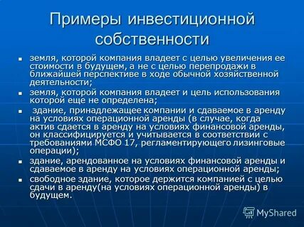 Сделки обычная хозяйственная деятельность