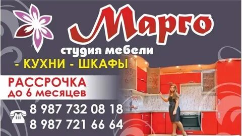 Аптека мари турек