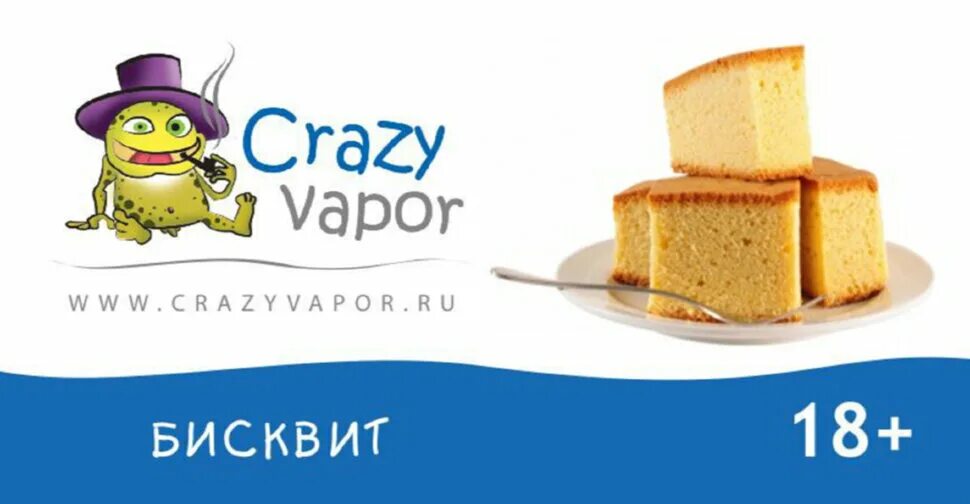 Не делайте бисквиты в плохом настроении. Бисквит в упаковке для детей. бисквиты в индивидуальной упаковке для детей.