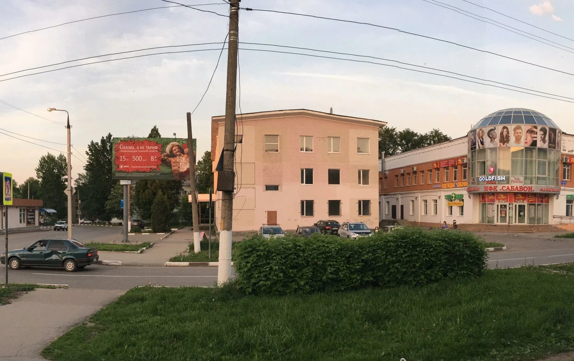 Ретро новомосковск сабавон. Узловая ул беклемищева. Сабавон новомосковск. Сабавон новомосковск. Сабавон узловая.