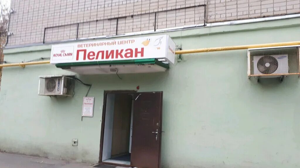 ветеринарная клиника казань квартал. клиника приморский район. восстания 8а ветеринарная клиника. зоовита закиева 5 казань. ветклиника в волоколамске зоовита.