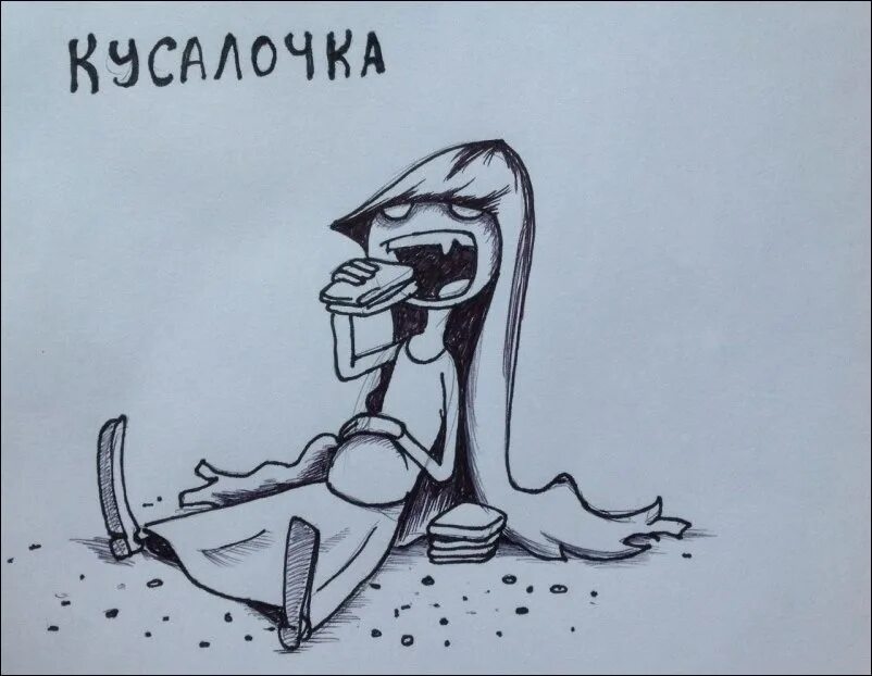 Пока пока мем. Скажи алкоголю да. Ну лан. Принцесса храпунцель нулан. Ну лан.