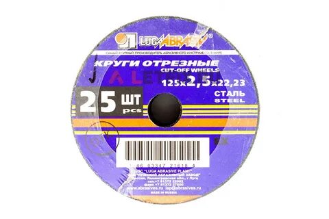 Диск тип 41