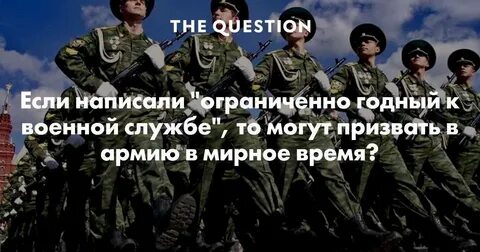 В 3 какие войска