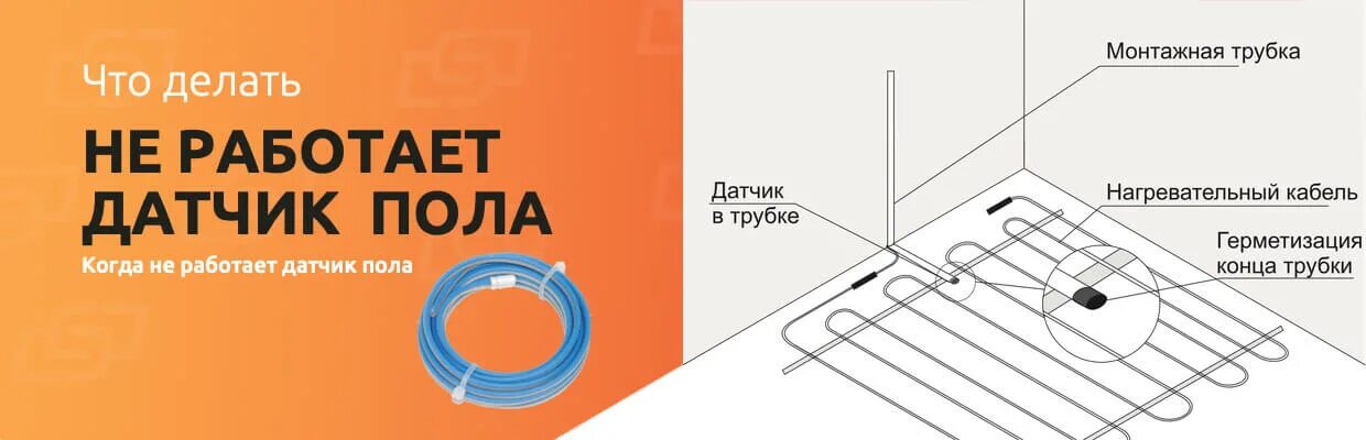Почему котел не греет теплые полы