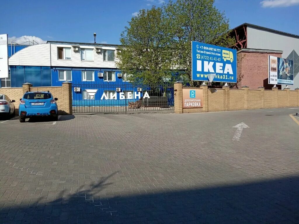 Сумская 8 курск. Улица сумская 2 в. Ул. Купюра 10000 сум узбекистан. 10000 сум купюра.