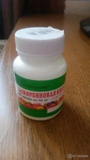 Аскорбинка без сахара