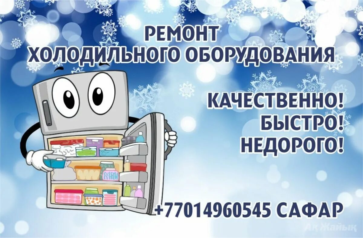 Починить дешевле. Починить дешевле