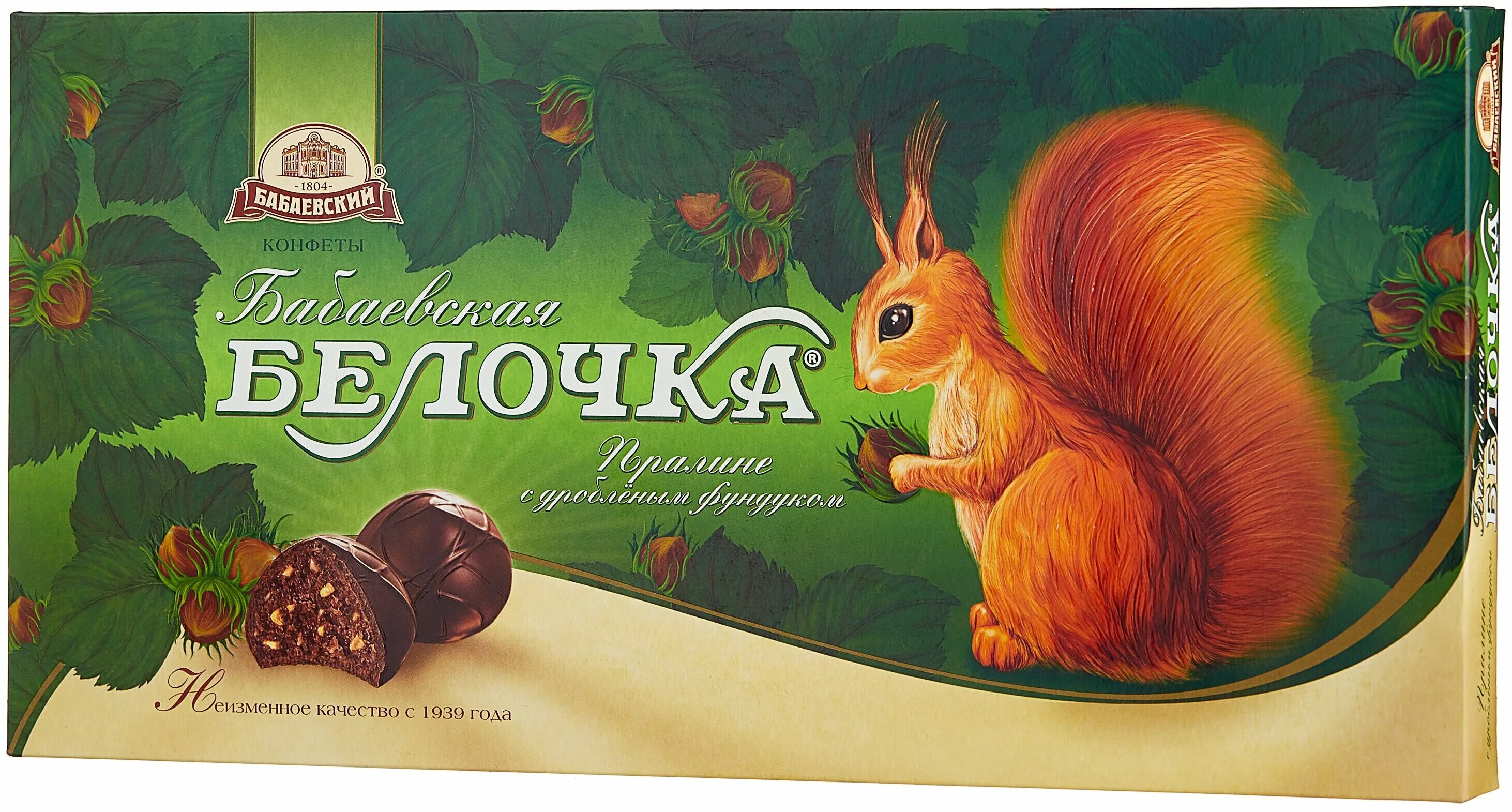 конфеты пралин. конфетки белочка. конфеты шоколадные белочка 1кг. конфеты белочка бабаевский состав. конф вес бабаевская белочка.