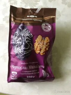 Чернослив производитель