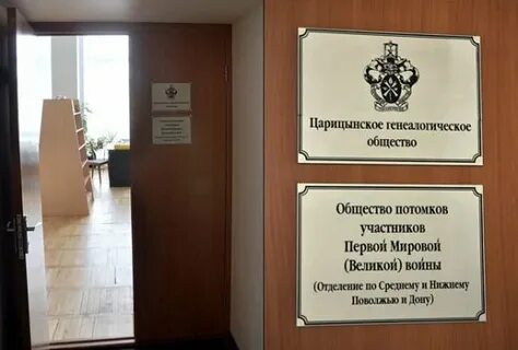 Царицынский осп