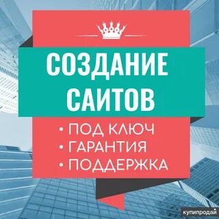 Предлагаю создать