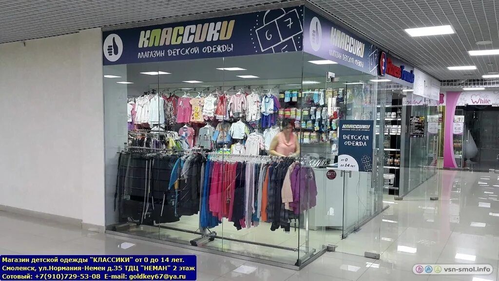 магазин техники подольск. интернет провайдеры подольск. канцелярские магазины подольск. фамилия интернет магазин одежды каталог и цены. товары для магазина подольск.