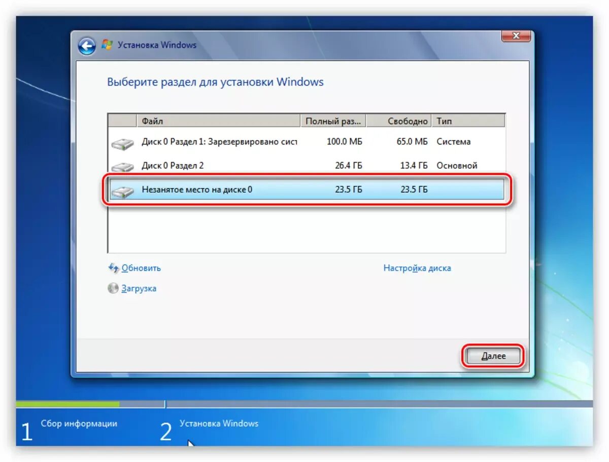Windows 7 добавить диск. Форматирование диска виндовс 10. жесткий диск виндовс 10. жесткий диск на windows xp. как установить винду на ссд.