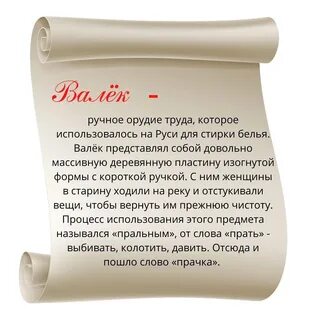 Валька тосковал по москве изложение 6