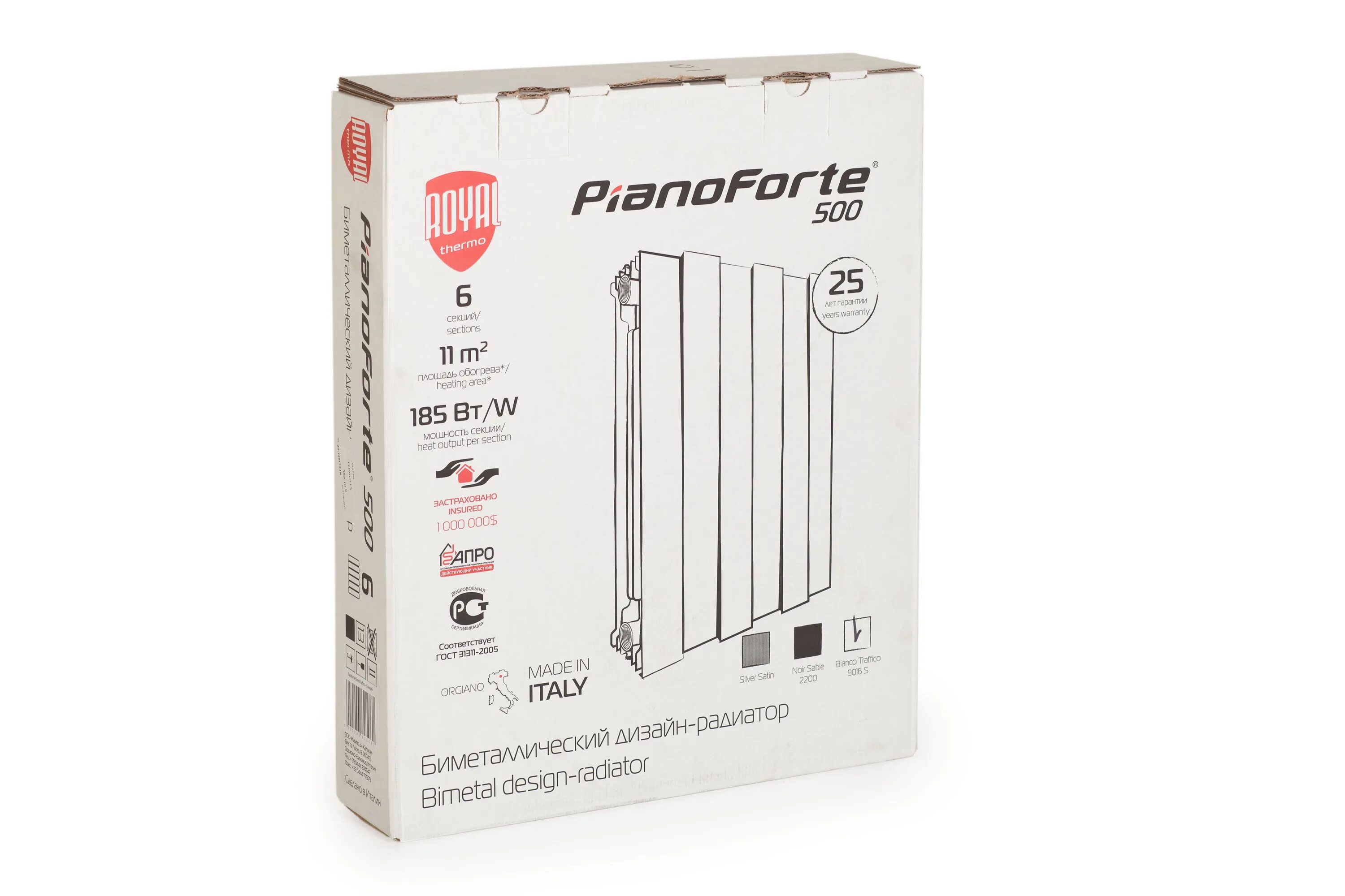 Радиатор pianoforte bianco traffico. Радиатор royal thermo pianoforte 500 bianco traffico. Радиатор pianoforte bianco traffico. Радиатор pianoforte bianco traffico. ( uz ).