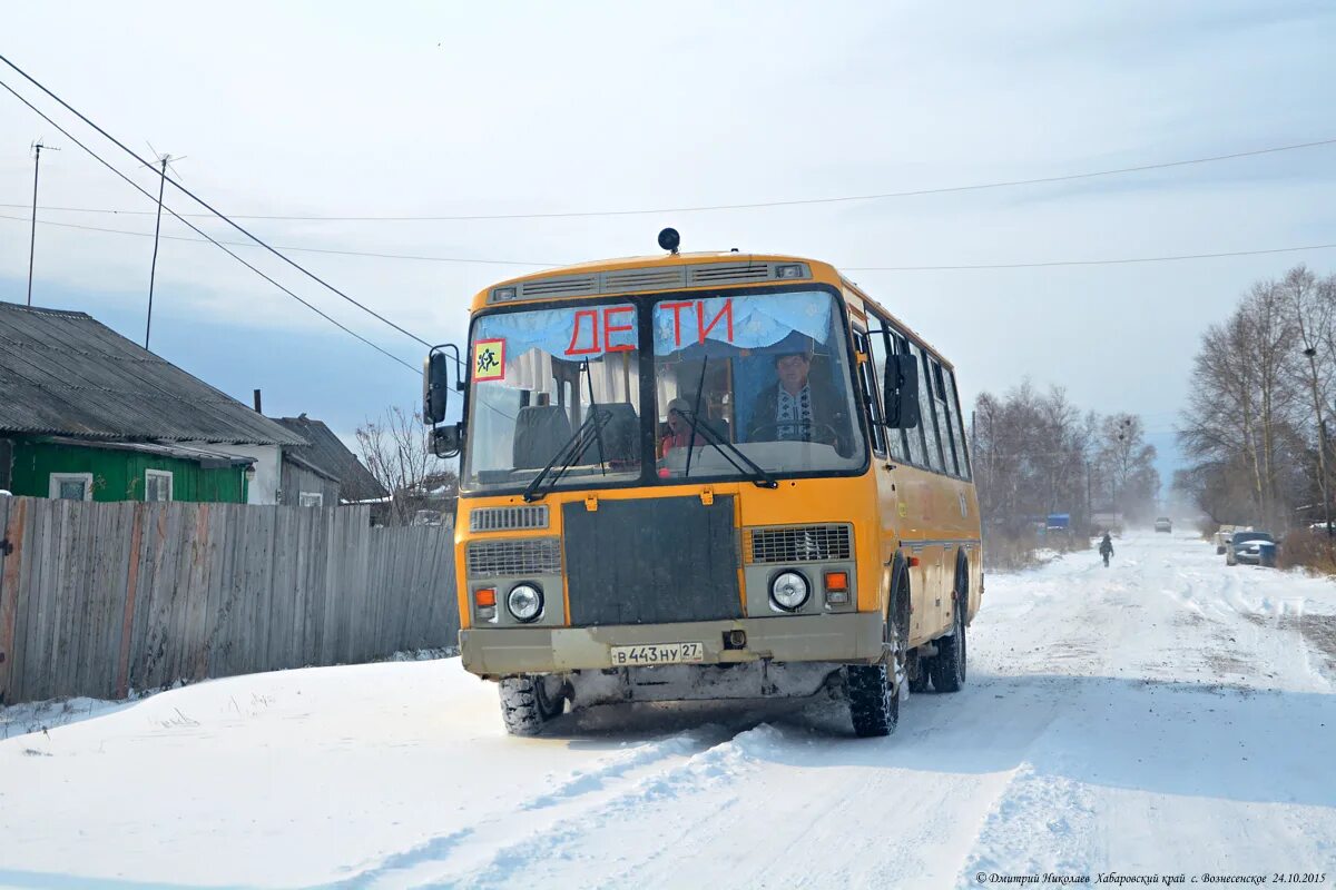 Вознесенск хабаровский край. Вознесенск хабаровский край. Вознесенск хабаровский край. Вознесенск хабаровский край. Поселок вознесенское хабаровский край.
