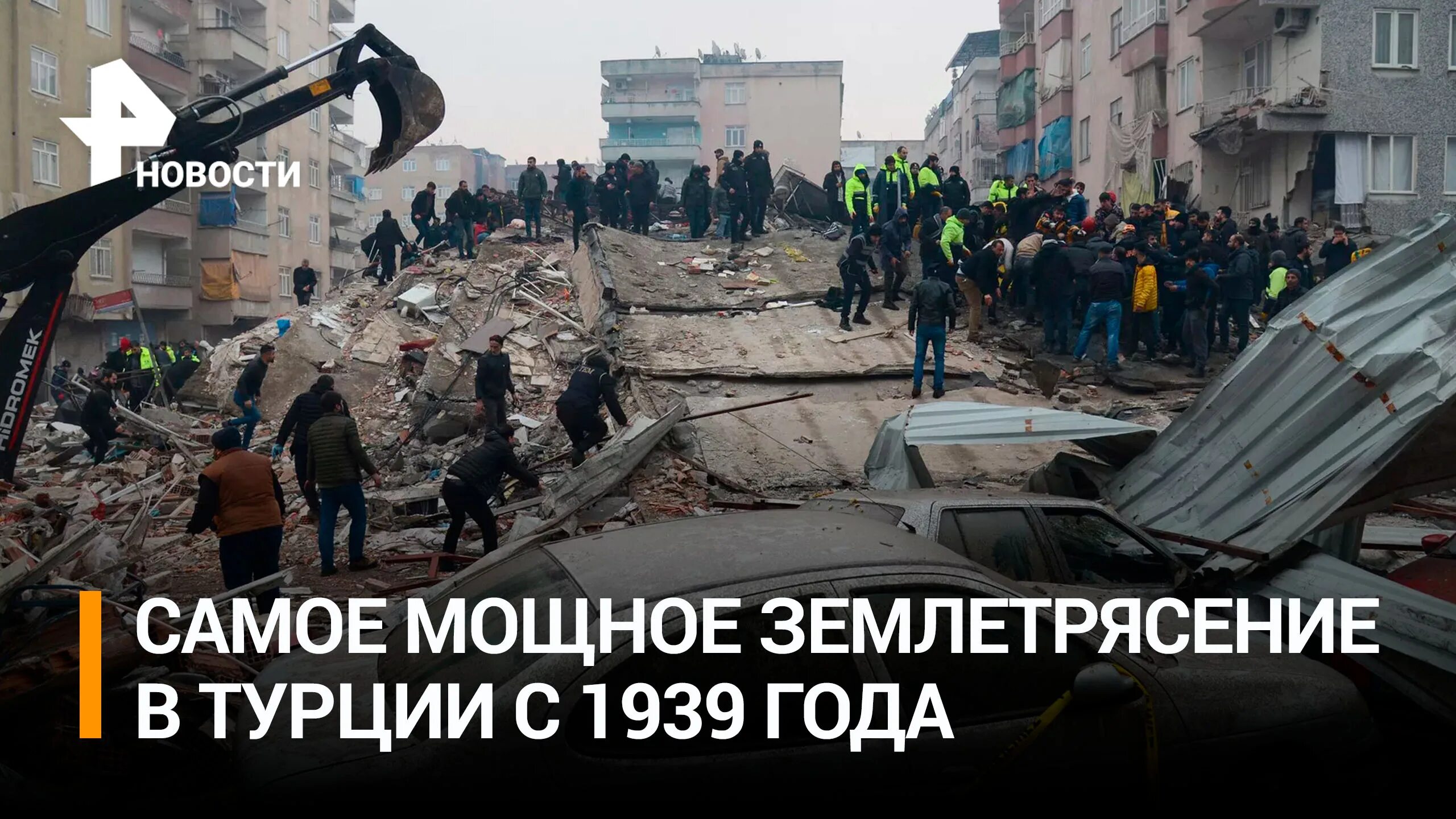 События которые произойдут в 2025. Землетрясение в крайстчерче (июнь 2011). крайстчерч землетрясение. багдаде больницы до взрыва. землетрясение в турции 2025.
