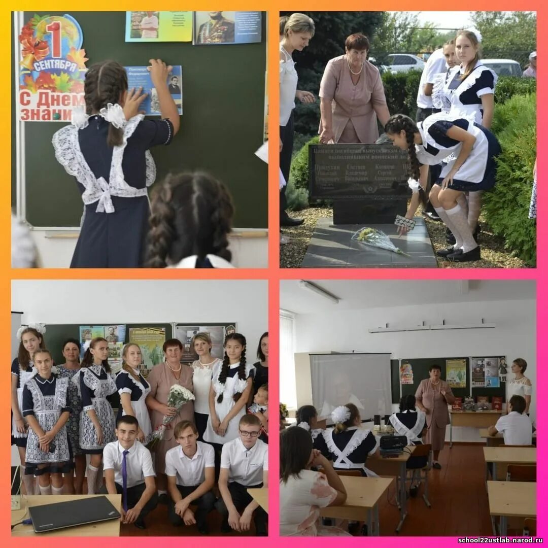 школа 22 воронеж