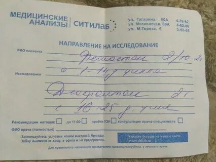 Фемостон 1 рецепт