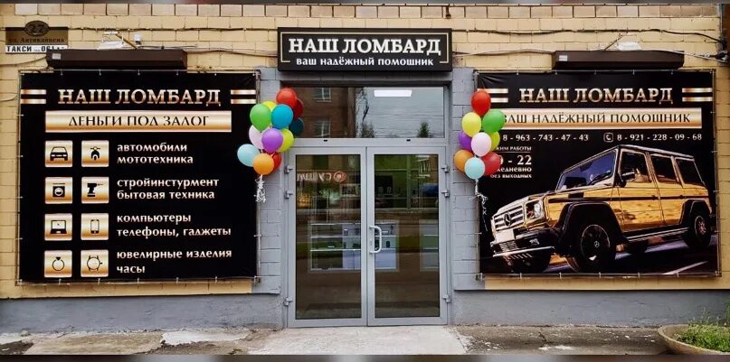 Нн работа петрозаводск. Нн работа петрозаводск