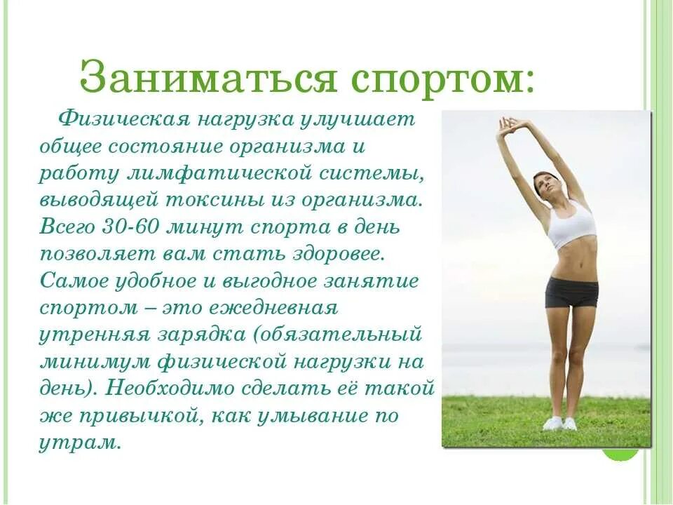 Упражнения физ нагрузки. Умственная и физическая нагрузка. При любой нагрузке. Тахикардия после физической нагрузки. При любой нагрузке.