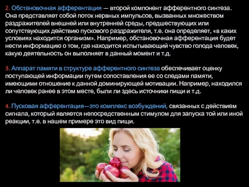 Собой представляет и ее. Собой представляет и ее