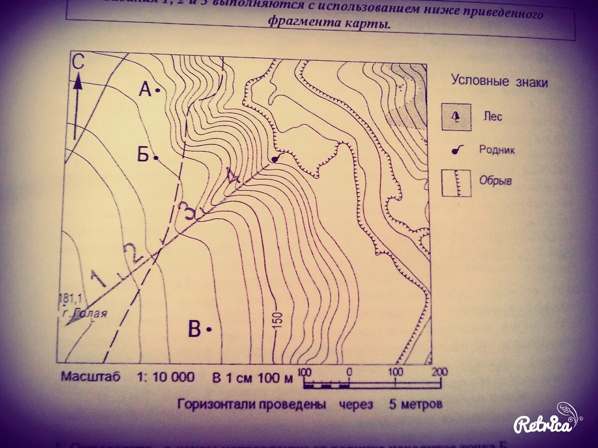 Определить абсолютную высоту точки. Абсолютная высота на топографической карте. Абсолютная высота точки. Абсолютная высота схема. Максимальная и минимальная абсолютная высота