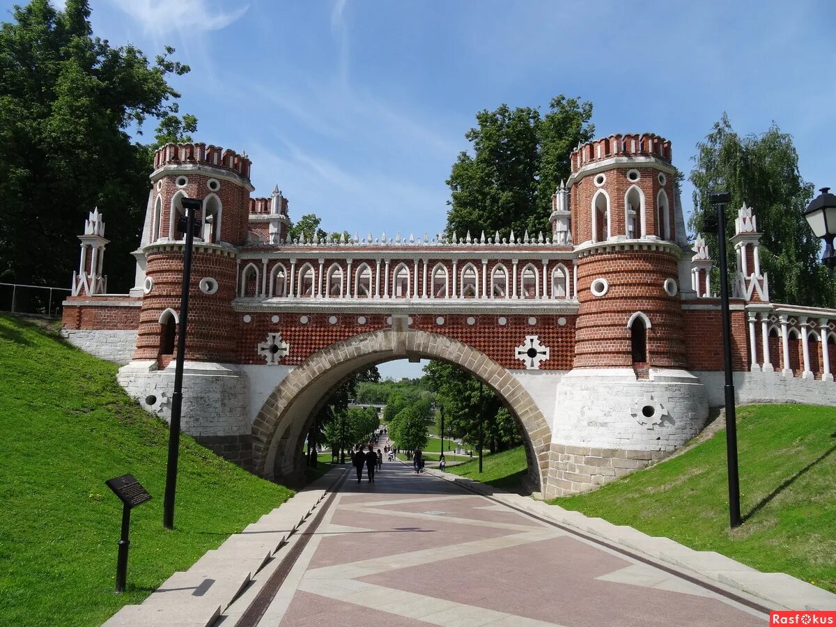 Район царицыно купить. Парк Царицыно в Москве. Малый (полуциркульный) дворец Царицыно. Царицынский парк. Магникик Царицыно парк.