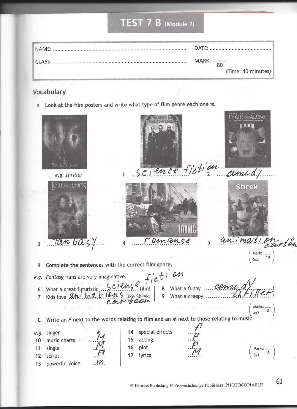 Английский Test 7 a Module 7. Тест буклет 6 класс Spotlight ответы 7 модуль 7b. Test booklet 7 класс Spotlight Test 7. Spotlight 5 Test 7b (Module 7) ответы.