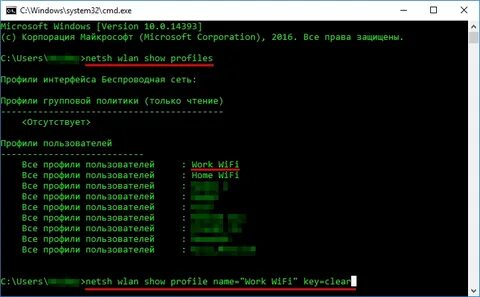 Netsh wlan profiles