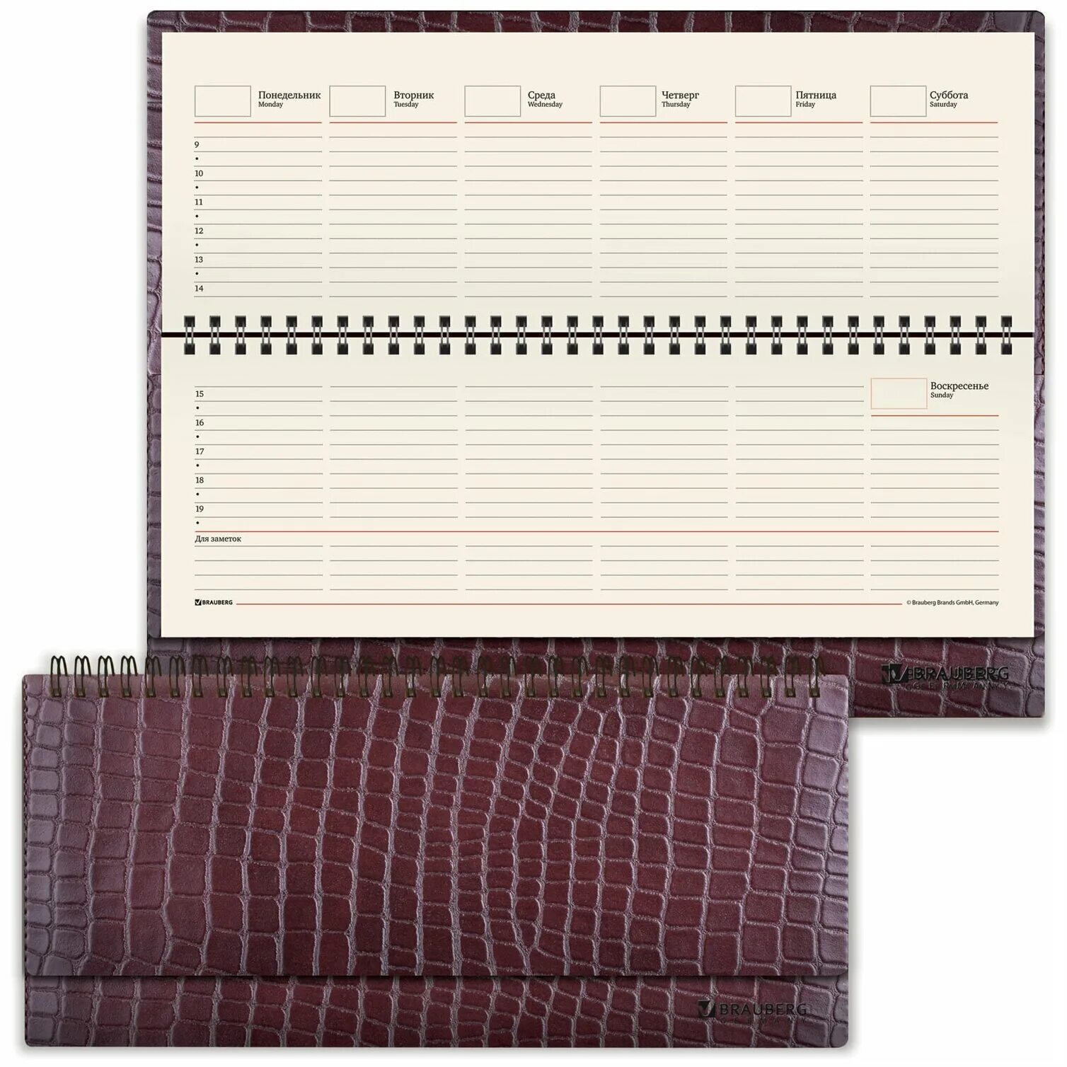 датированный планер. Brauberg планинг недатированный 305х140 мм, 60 л. планинг датированный 2023 305х140 мм brauberg "favorite". планинг 405 на 145. планинг 2022 брауберг.