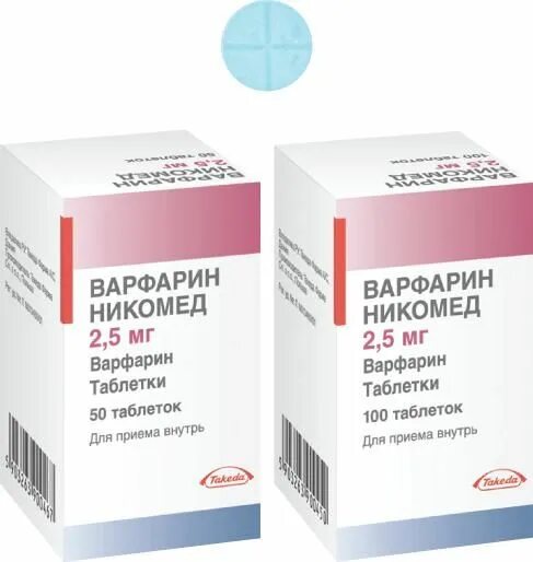 Варфарин это. Варфарин таб. 2,5мг №100. Варфарин Никомед 5 мг. Варфарин Никомед тбл 2,5мг №100. Варфарин Такеда 2.5.