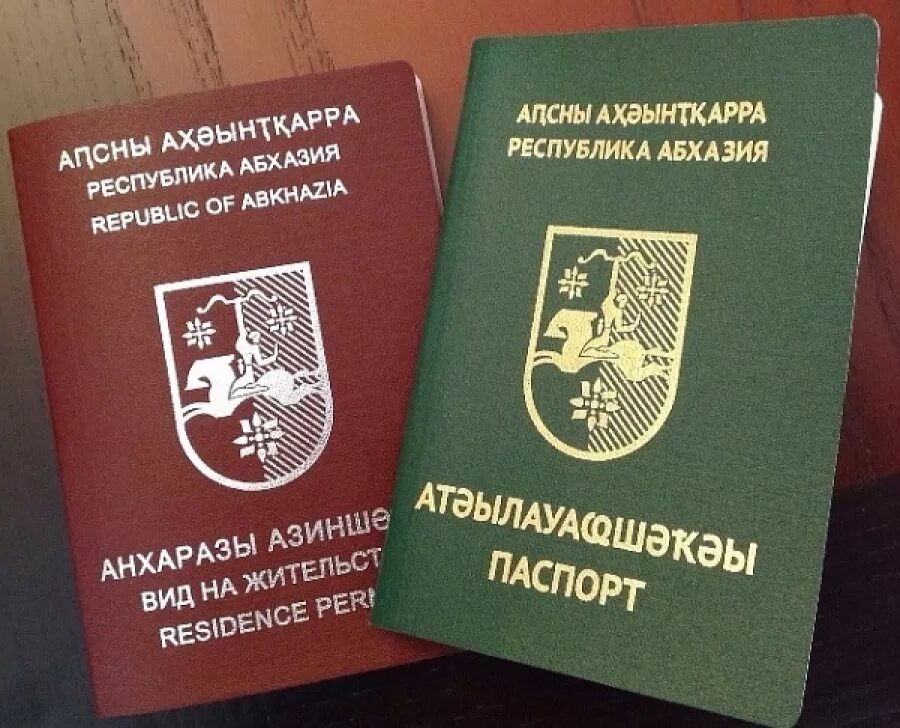 Выбираю деревню на жительство. Вид на жительство абхазия.