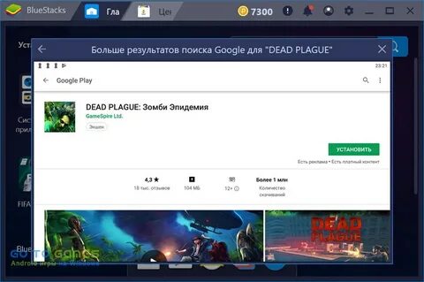 Как запустить dead