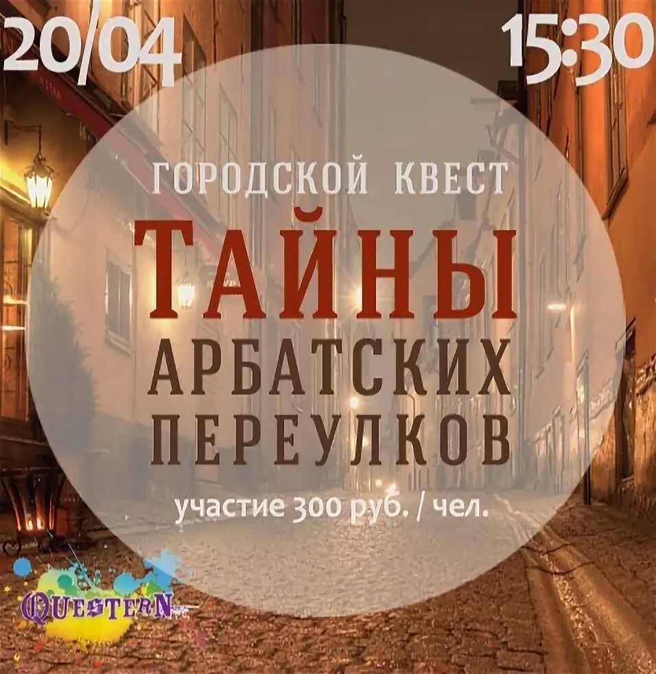 Telegram: Contact @Arbatskietajny