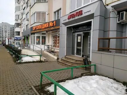 Ортопедический липецк