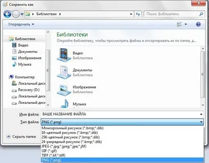 Сортируем файлы