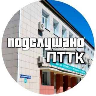 Торгово технологический колледж пермь