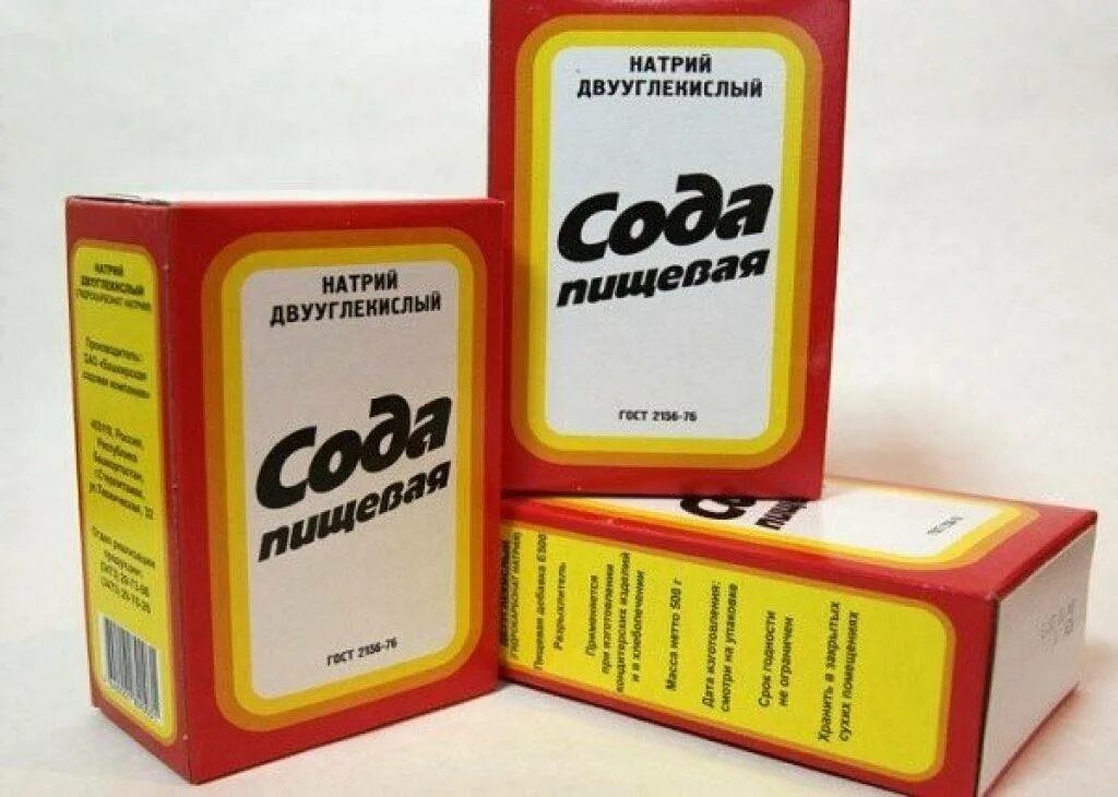 Сода пищевая. Сода пищевая. 1 вкус соды. Коробка соды пищевой. Питьевая сода.