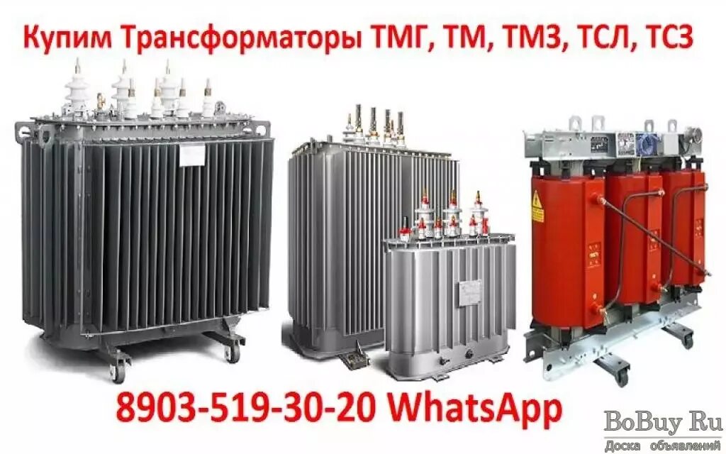 Трансформатор ТМГ 160 КВА. ТСЛ-400/10/0.4. Трансформаторы силовые масляные ТМ, ТМГ. Трансформатор ТМГ И ТСЛ.