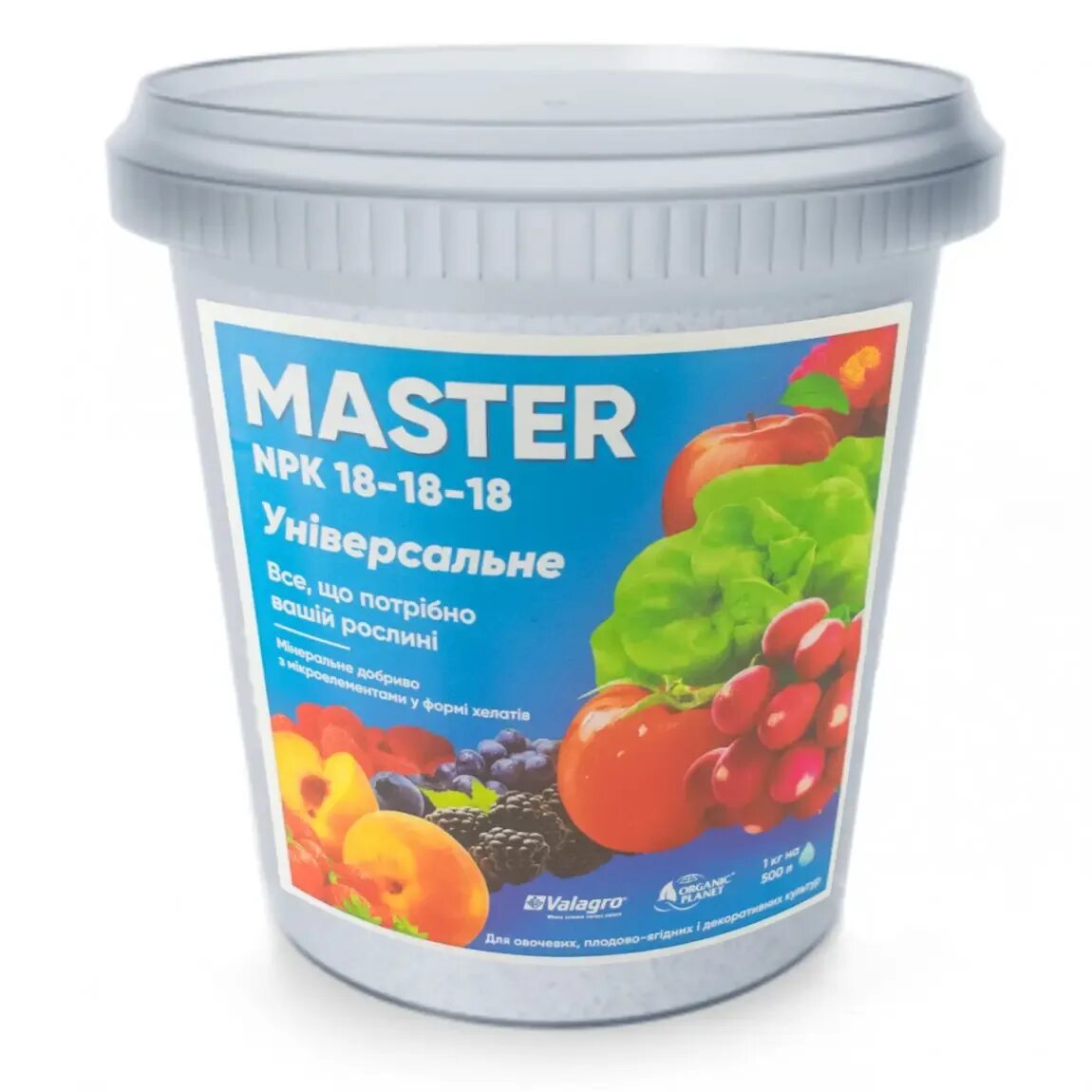 Купить мастер 20 20 20. Удобрение Master 20.20.20 Valagro. Удобрение мастер Master Valagro. Удобрение мастер Валагро 17 6 18. Удобрение мастер 13х40х13.