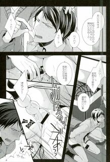 (BL 同 人 誌)脅 さ れ て モ ブ レ さ れ る 虹 村 ｗ し っ か り 撮 影 し た か ら ず... 