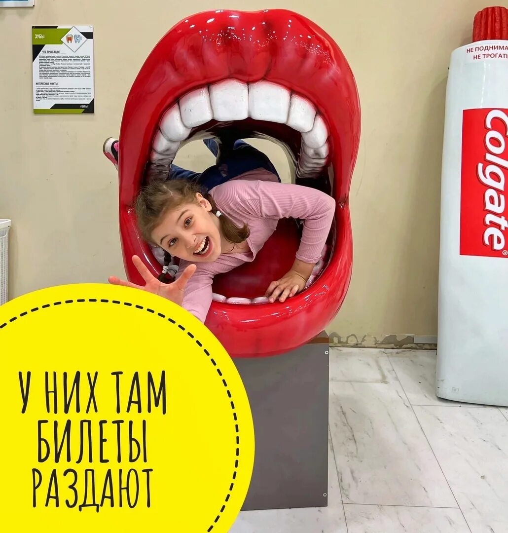 Выставка внутри человека нижний новгород. Выставка внутри человека нижний новгород. Интерактивная выставка внутри человека. Интерактивная выставка внутри человека. Выставка внутри человека нижний новгород.